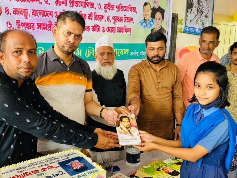 চট্টগ্রামে নানা আয়োজনে শেখ রাসেলের জন্মদিন উদযাপন করল নগর যুবলীগ