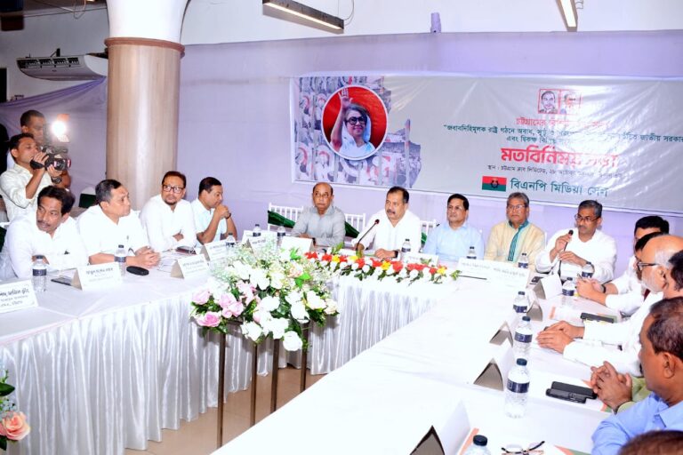 জাতীয় সরকার ও দ্বি-কক্ষ বিশিষ্ট সংসদ প্রতিষ্ঠা করতে চায় বিএনপি