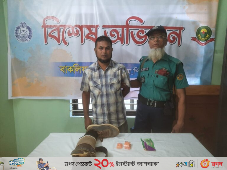 কৃত্রিম পা’র ভেতর ইয়াবা পাচার করে সোহেল!