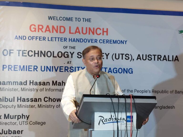প্রধানমন্ত্রীর নির্দেশনায় বাংলাদেশের উচ্চ শিক্ষাকে আন্তর্জাতিকীকরণ করা হয়েছে -তথ্যমন্ত্রী