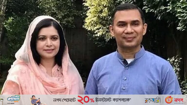 তারেক রহমান ও জোবাইদা রহমানের বিরুদ্ধে গ্রেফতারি পরোয়ানা