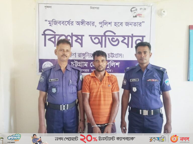 রাঙ্গুনিয়ায় শহীদুল্লাহ্ হত্যার প্রধান আসামি মনি গ্রেফতার