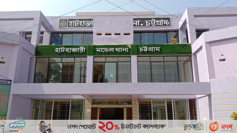 হাটহাজারীতে নিখোঁজের ২ দিন পর দিনমজুরের লাশ উদ্ধার