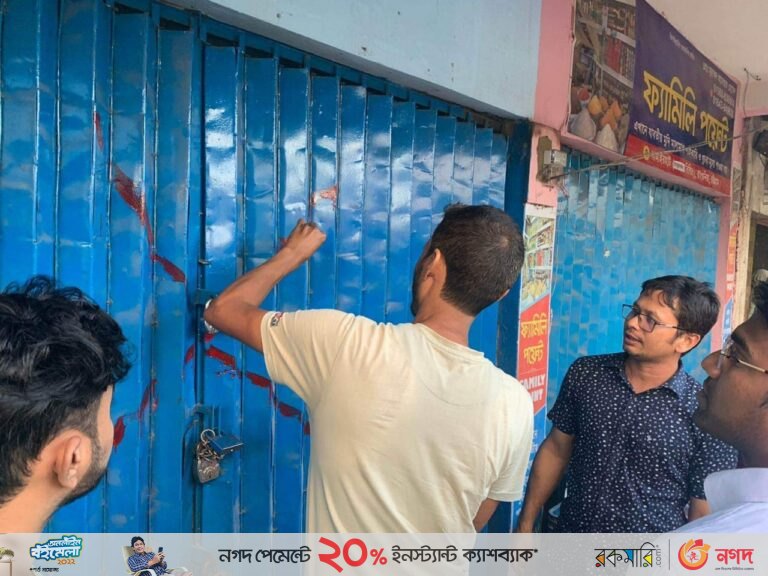 রাঙ্গুনিয়ায় ভুয়া কম্পিউটার প্রশিক্ষণ কেন্দ্র সিলগালা