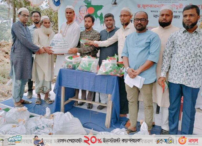 কৃষকের পাশে দাঁড়ালেন নজির আহমেদ ফাউন্ডেশন