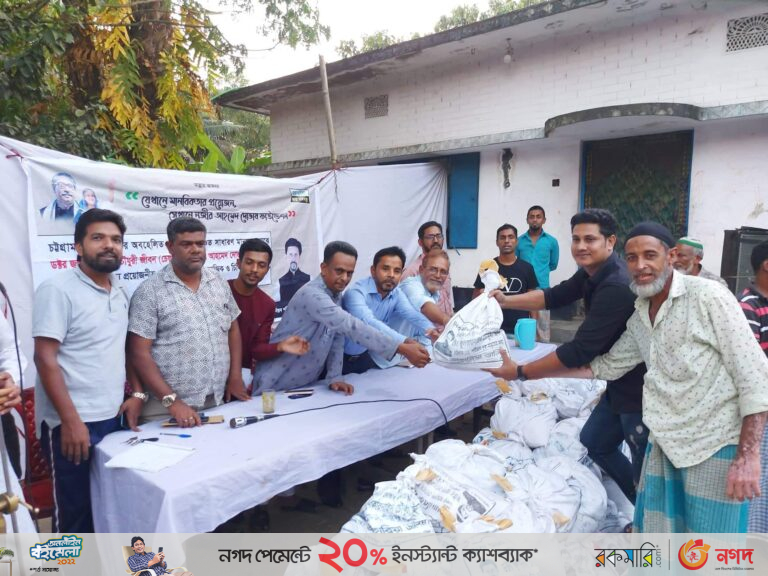 পটিয়ায় খাদ্য সহায়তা পেল দুই শতাধিক পরিবার