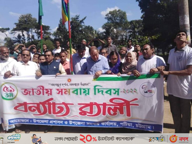 দারিদ্র্য বিমোচনে আয়বর্ধনমূলক প্রশিক্ষণে সহায়তা করছে সমবায় : হুইপ