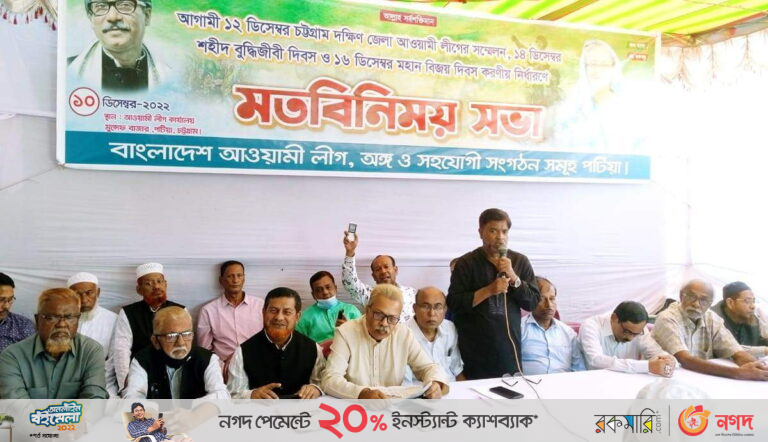 বিএনপি-জামাতের সন্ত্রাস, নৈরাজ্য প্রতিহত করতে আওয়ামী লীগকে ঐক্যবদ্ধ হতে হবে