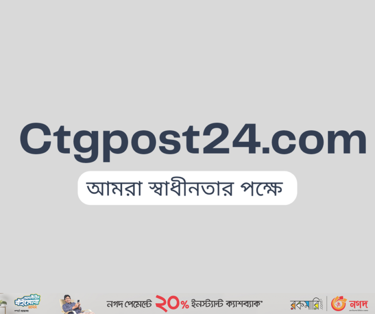 অবশেষে ধ্বংস করা হচ্ছে ৪০ বছর আগের ডিডিটি