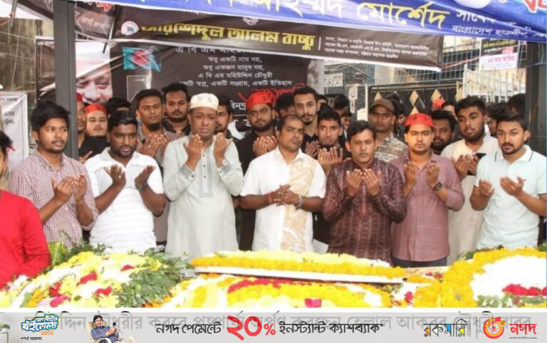 প্রয়াত চট্টলবীর এবিএম মহিউদ্দিন চৌধুরীর কবরে বাবরের শ্রদ্ধাঞ্জলি