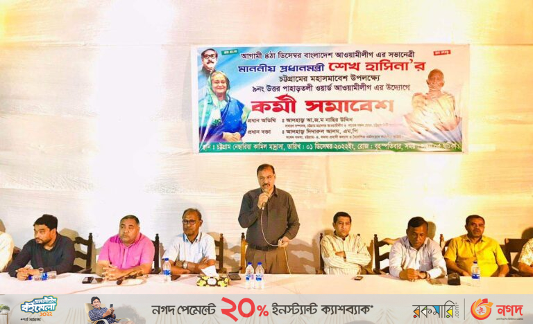 শেখ হাসিনা শুধু সরকার প্রধান নন, তিনি মানবতার মূর্ত প্রতীক : আ জ ম নাছির উদ্দীন