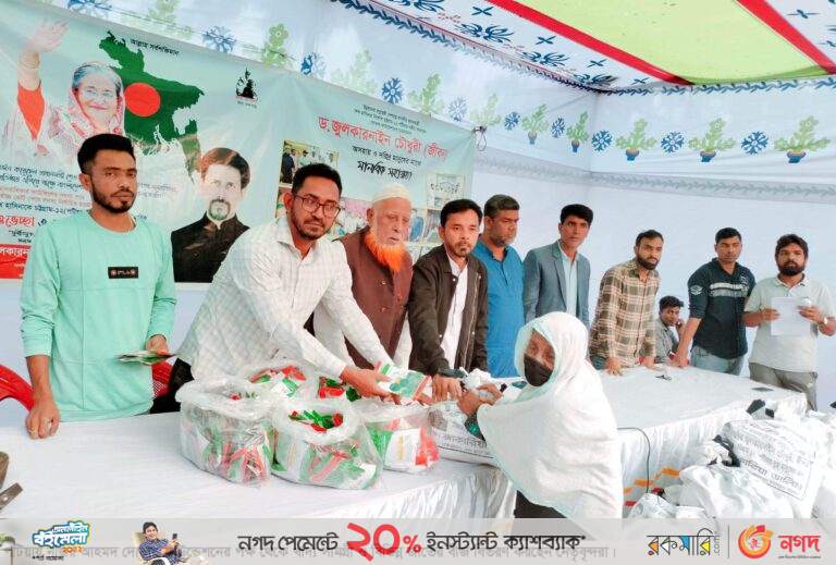 পটিয়ায় নজির আহমদ দোভাষ ফাউন্ডেশনের খাদ্য সহায়তা পেল ১৫০ পরিবার