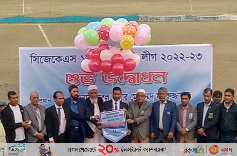 চট্টগ্রামে প্রথম বিভাগ হকি লীগের উদ্বোধন