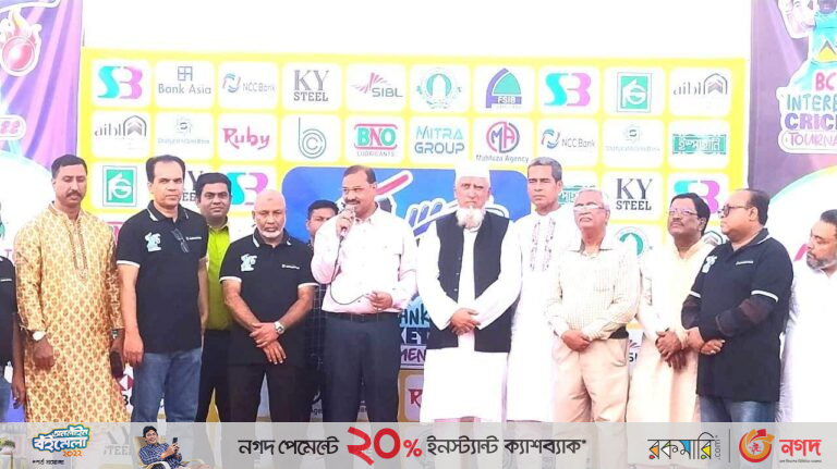 বিসিসি ইন্টার ব্যাংক ক্রিকেট টুর্নামেন্টে চ্যাম্পিয়ন গ্লোবাল ইসলামি ব্যাংক