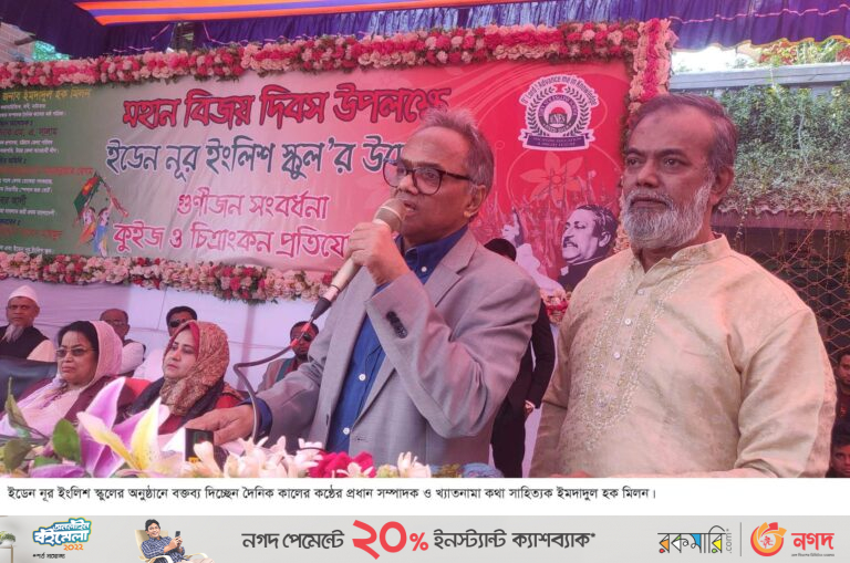 সুশিক্ষিত জাতিগঠনে মা-বাবা ও পরিবারের ভূমিকাই বেশি -ইমদাদুল হক মিলন
