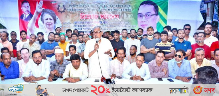 গায়েবী মামলা দিয়ে বিএনপি নেতাকর্মীদের পরিকল্পিতভাবে নির্যাতন করা হচ্ছে : নজরুল ইসলাম খান