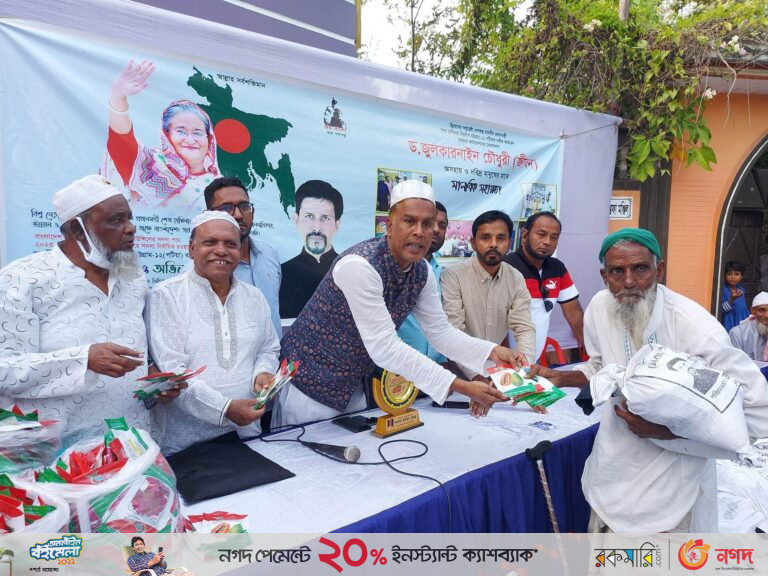 পটিয়ায় খাদ্য সহায়তা ও কৃষি বীজ পেলো ২ শতাধিক মানুষ