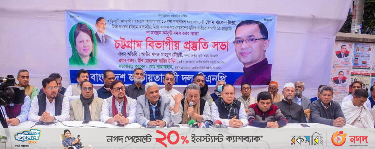 এই আন্দোলনের মালিকানা বাংলাদেশের মানুষের হাতে