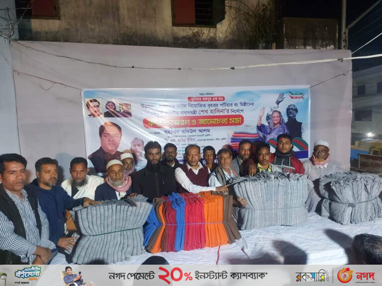 পটিয়ায় রং মিস্ত্রিদের মাঝে কম্বল বিতরণ করছেন বদিউল আলম