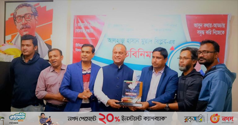 টিভি জার্নালিস্টসদের সাথে কাউন্সিল বিপ্লবের মতবিনিময়