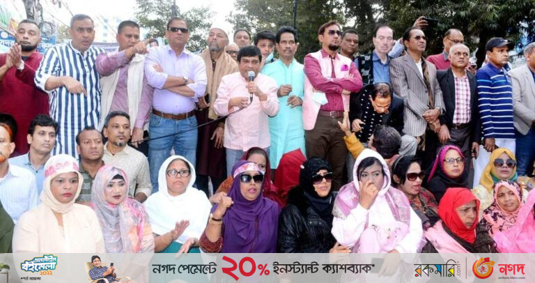 বিদ্যুতের দাম বৃদ্ধির প্রতিবাদে বিএনপির বিক্ষোভ