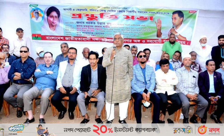 গণতন্ত্রকে কঙ্কালে পরিণত করেছে আওয়ামী লীগ : বুলু