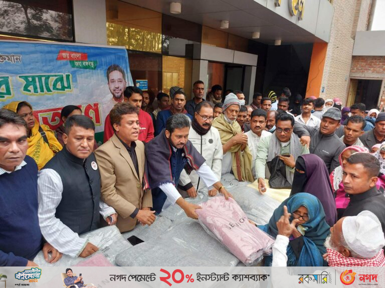 পটিয়ায় শীতার্ত চার হাজার মানুষ পেলেন মাসুমা করিম ফাউন্ডেশনের কম্বল