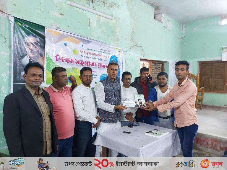 পটিয়ায় শিক্ষার্থীদের নগদ অর্থ সহায়তা প্রদান