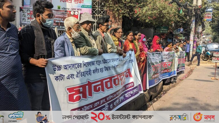 কালীরছড়া খাল দখল করে নির্মিত চসিক কাউন্সিলরের অফিস উচ্ছেদের দাবী