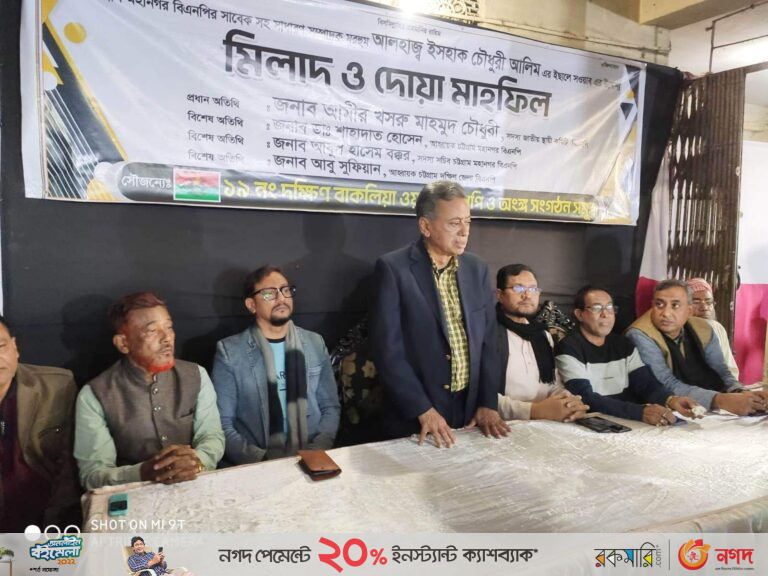 বিএনপির রাজনীতিতে ইসহাক চৌধুরী ছিলেন ত্যাগী ও নিবেদিত প্রাণ : আমীর খসরু  