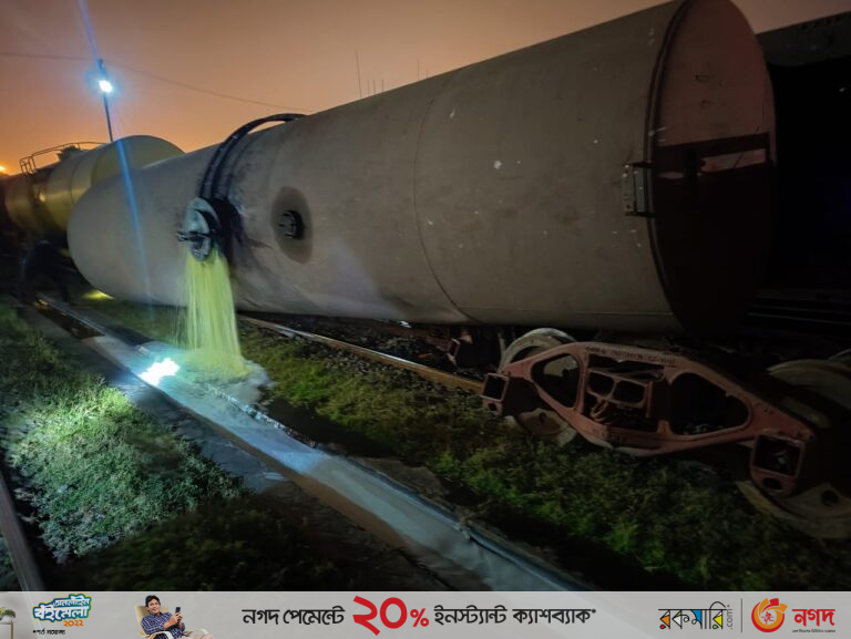 ২২ ঘন্টা পর তিন ওয়াগন উদ্ধার, ছড়িয়ে পড়েছে তেল