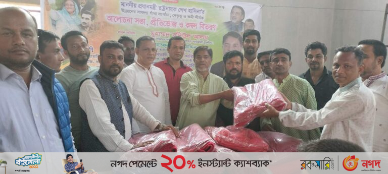 পটিয়ায় শেখ হাসিনার সাফল্য গাঁথা শীর্ষক আলোচনা সভা