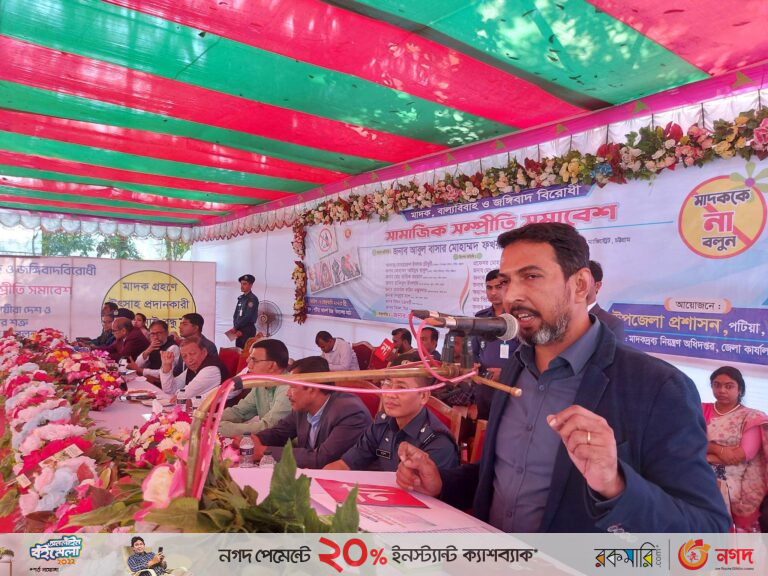 স্মার্ট বাংলাদেশ গড়তে মাদক, ইভটিজিং ও জঙ্গিবাদে না জড়ানোর আহবান