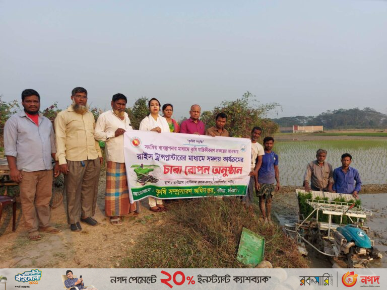 পটিয়ায় ‘রাইস ট্রান্সপ্লান্টার’ মেশিনের মাধ্যমে ধানের চারা রোপন শুরু