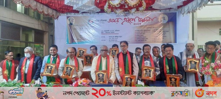 পটিয়ায় সন্মাননা পেলেন বিশিষ্ট গুনীজনরা