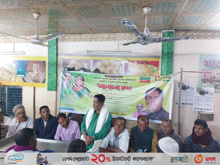 জাতীয় নির্বাচনে শ্রমজীবি মানুষের করণীয় শীর্ষক আলোচনা সভা পটিয়ায়