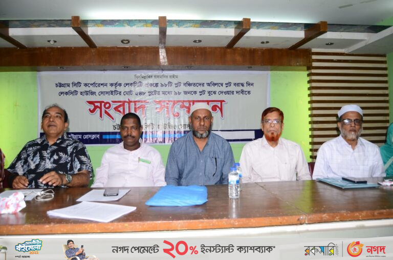 লেকসিটি প্রকল্পের ৯৮ প্লট বঞ্চিতদের আমরণ অনশনের হুশিয়ারি 