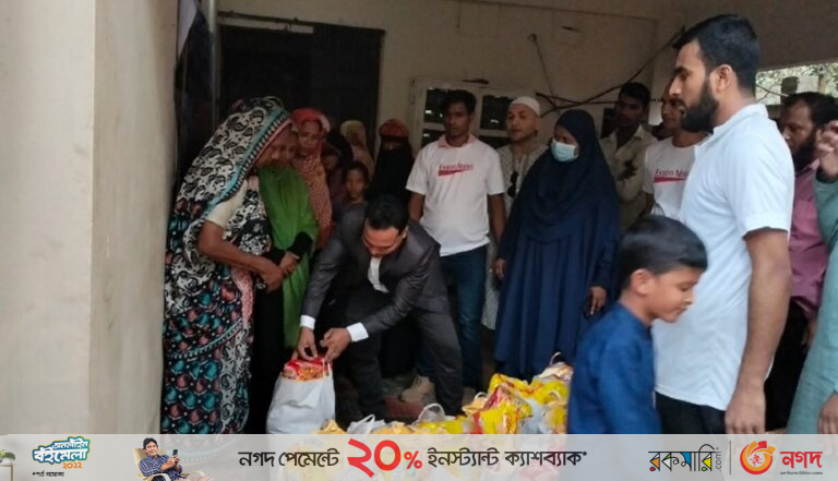 চট্টগ্রামে অনলাইন প্রতিষ্ঠান এক্সনমোবিল কোম্পনির ত্রাণ বিতরণ