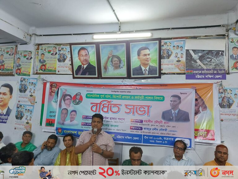 জনগন ও কৃষক বিরোধী সরকারের বিরুদ্ধে নেতা কর্মীদের রাজপথ নামতে হবে : পলাশ