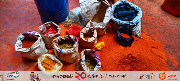 চট্টগ্রামে ভেজাল মসলা তৈরির সময় ১০ জন গ্রেফতার