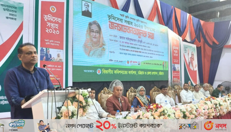 ভূমি সেবা এখন হাতের মুঠোয় -ভূমিমন্ত্রী