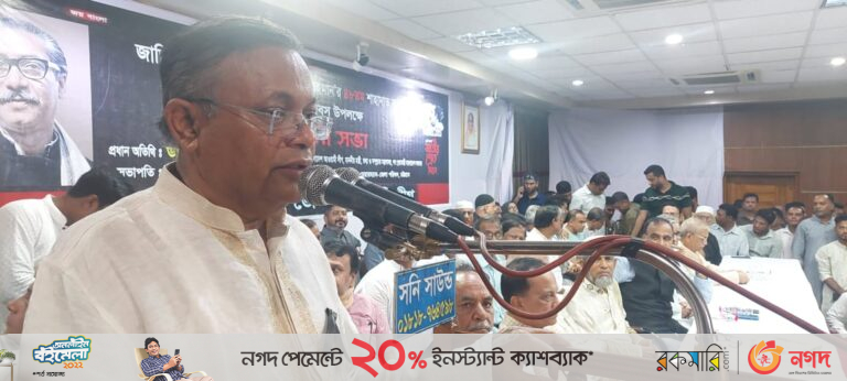 বিএনপি’র সাথে এখন আর কোন বিদেশি শক্তি নেই : তথ্যমন্ত্রী