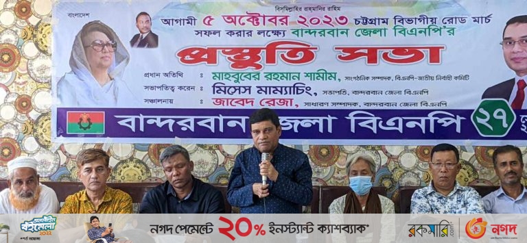 চট্টগ্রামের রোড মার্চ থেকেই সরকার পতনের ঘন্টা বাজবে