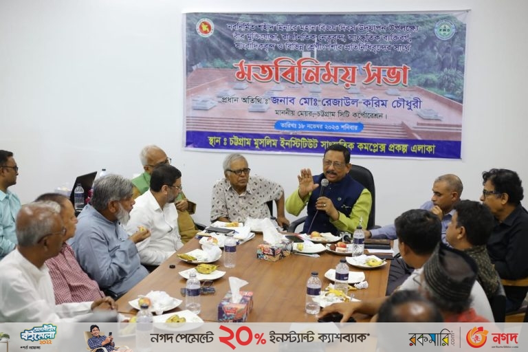 চট্টগ্রামের কেন্দ্রীয় শহীদ মিনারকে জনবান্ধব হিসেবে গড়তে হবে: মেয়র রেজাউল