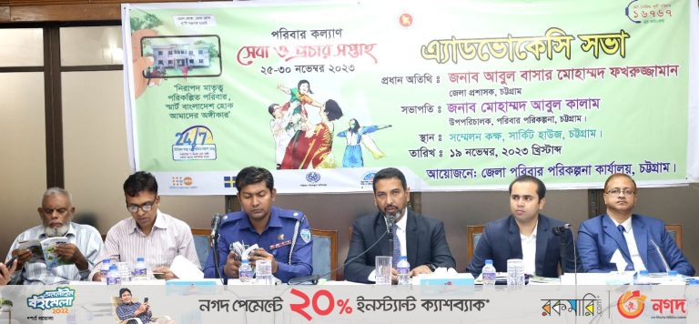 স্মার্ট ও প্রাতিষ্ঠানিক ডেলিভারি সিস্টেমের ফলে মাতৃ ও শিশু মৃত্যুহার কমছে: জেলা প্রশাসক