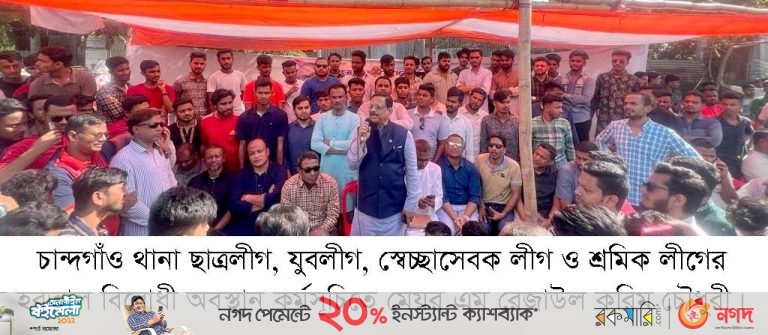 বিএনপি-জামাতসহ অশুভ শনিশক্তিকে নির্মুল করতে হবে : চসিক মেয়র 