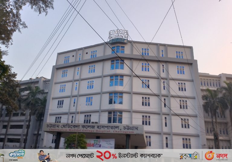 চমেক হাসপাতালে তৎপর ‘দালাল’ সিণ্ডিকেট, সক্রিয় প্রশাসন