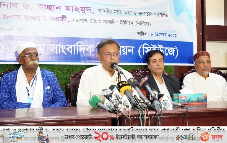 মানবাধিকার দিবসে দেশে পরিস্থিতি ঘোলাটে করার চক্রান্ত হচ্ছে : তথ্যমন্ত্রী