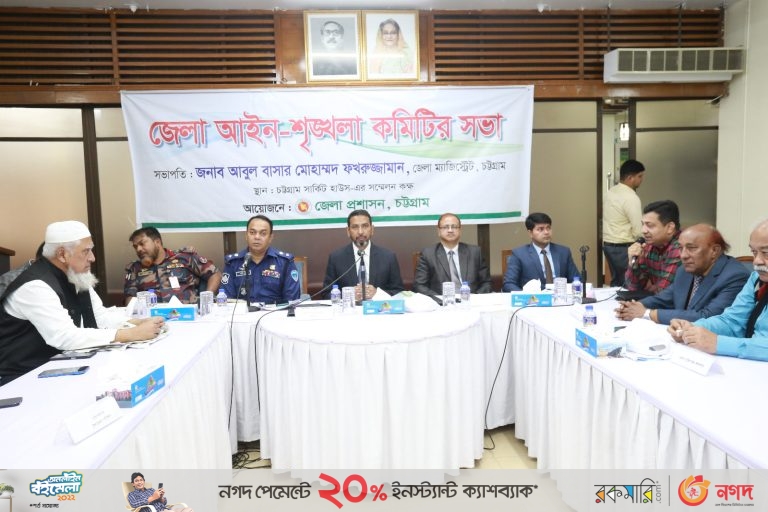 চট্টগ্রামে দ্রব্যমূল্যের উর্ধগতি ও গুদামজাতকরণ ঠেকাতে সাড়াশি অভিযান হবে