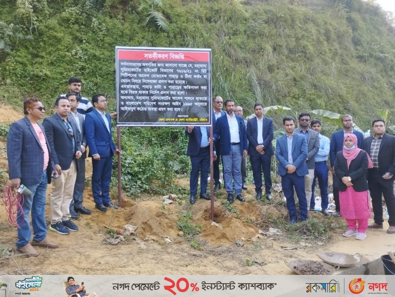 পাহাড় খেকোরা যতই শক্তিশালী হোক আইনের আওতায় আনা হবে : জেলা প্রশাসক